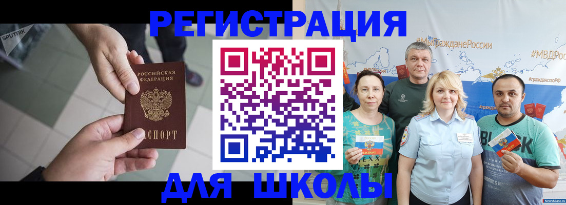 купить прописку в Тавде