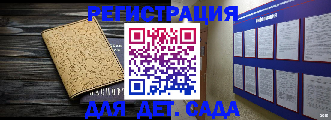 прописка гарантия в Тавде