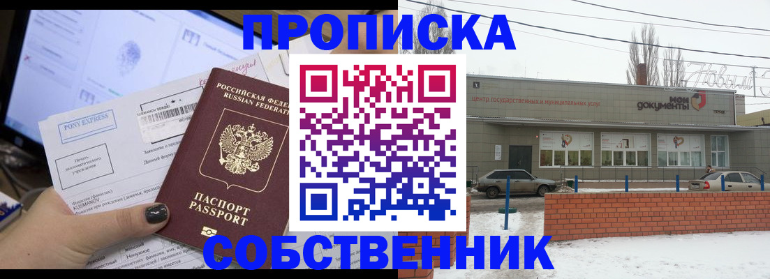 регистрация для дет. сада в Тавде